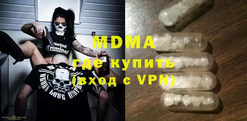 kraken зеркало  Гусев  MDMA Molly 